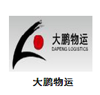 大鹏物运